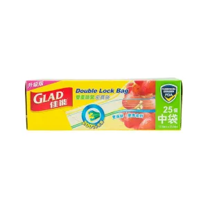 GLAD Lock Bags - Quart Size  (25pcs)